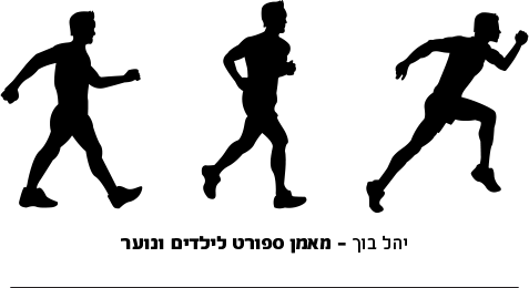 YahelBuch_Logo_Black