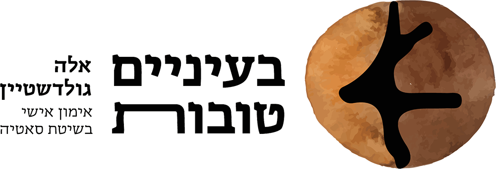 אלה גולדשטיין