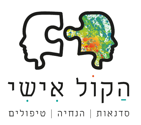 הקול אישי