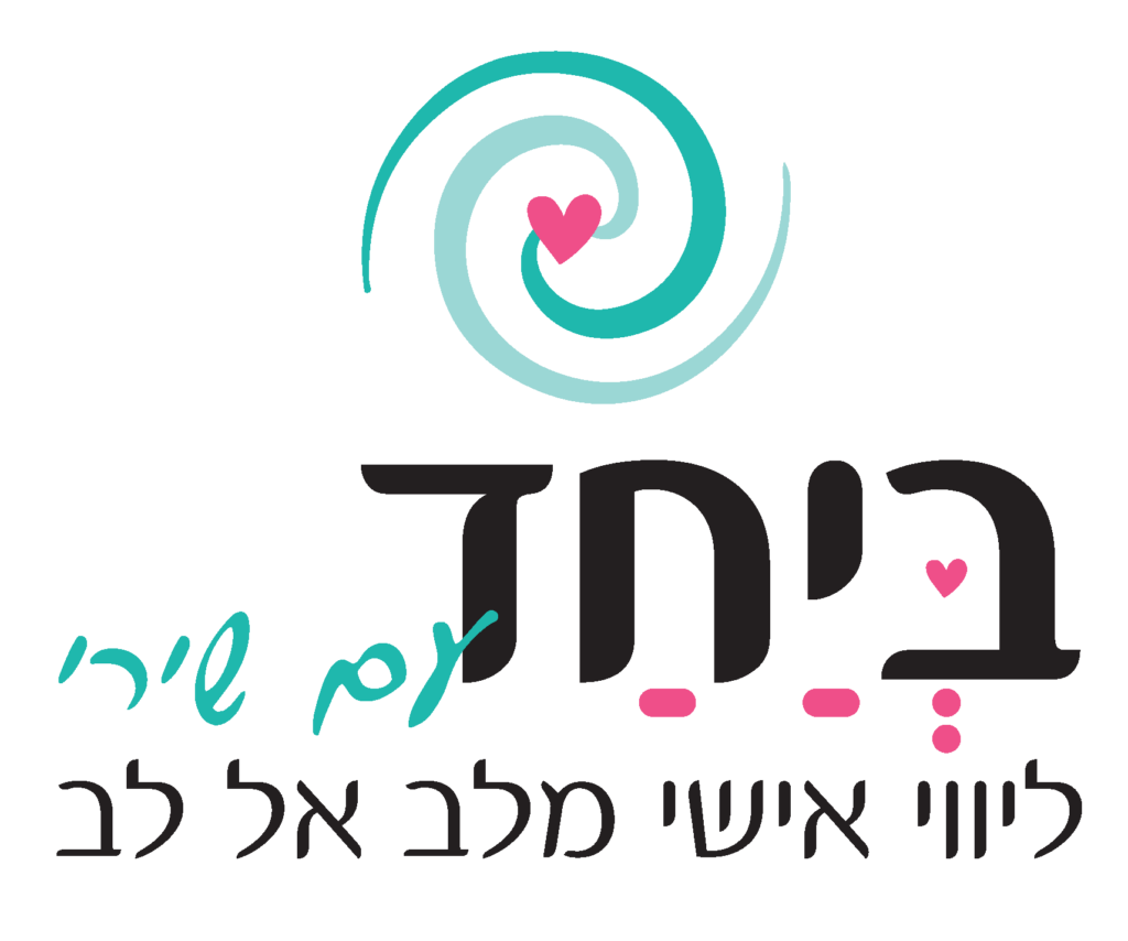 לוגו שירקי