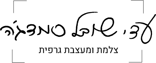 ADI SHUVAL SMADGA black