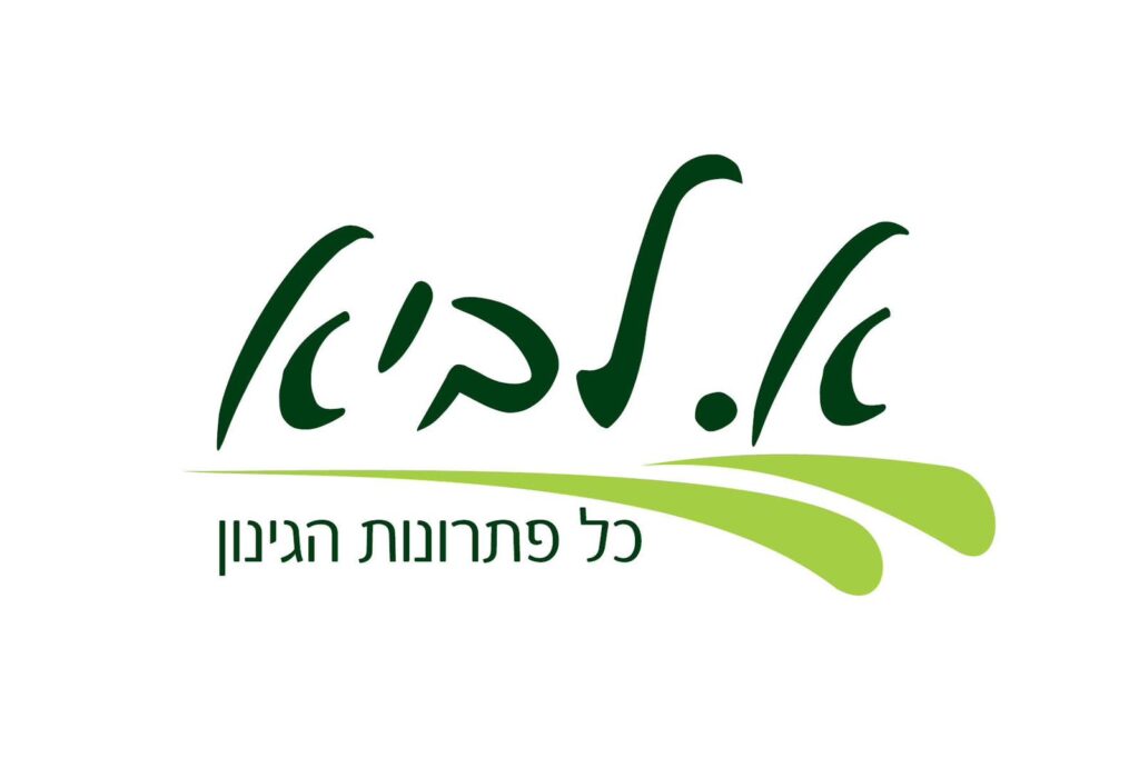 א.לביא