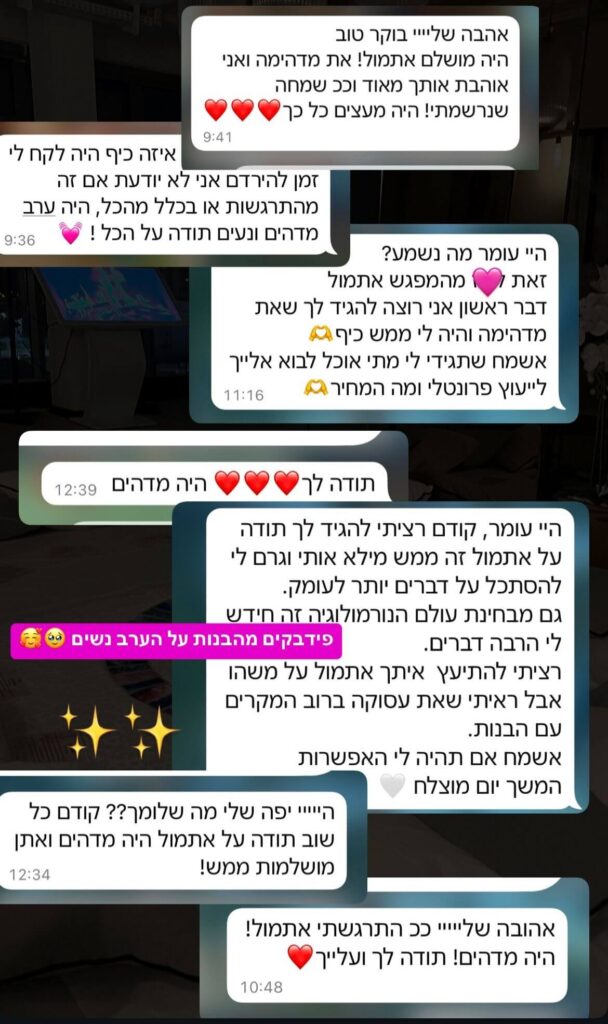 WhatsApp Image 2025-01-05 at 19.11.19 (1) (1)