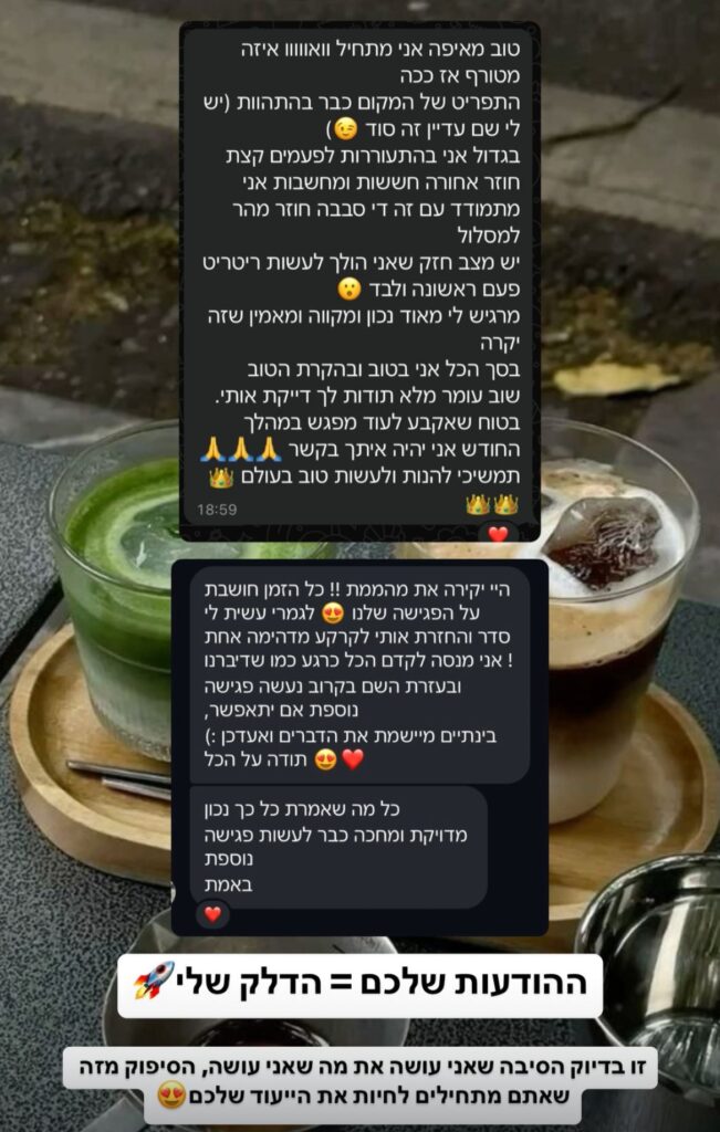 WhatsApp Image 2025-06-15 at 17.38.21 (2)