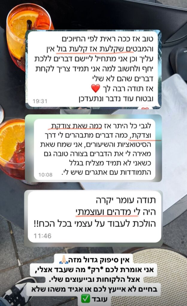 WhatsApp Image 2025-06-15 at 17.38.21 (3)