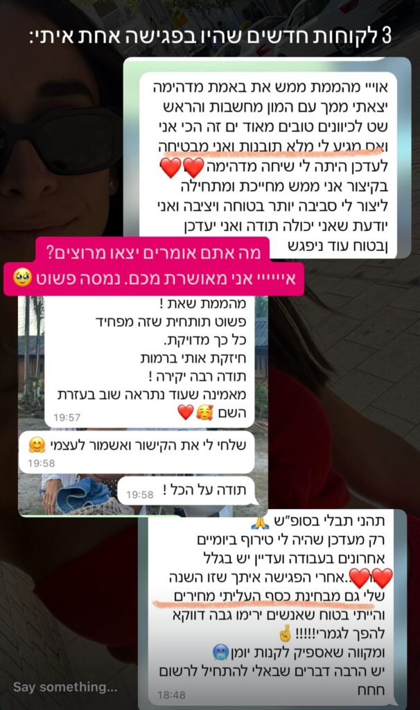 WhatsApp Image 2025-06-15 at 17.38.21 (4)