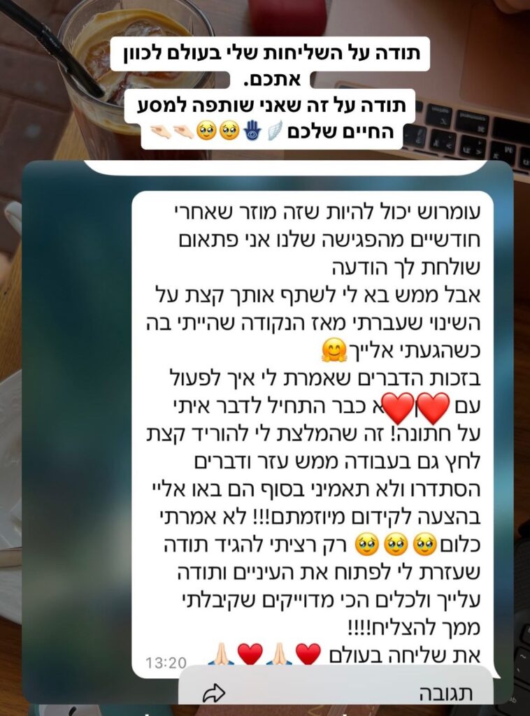 WhatsApp Image 2025-06-15 at 17.38.22 (3)